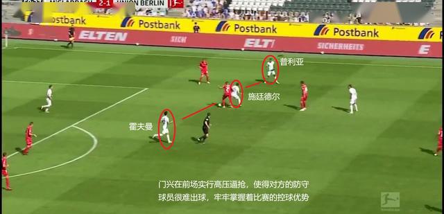  柏林联合防线失误遭升班马羞辱  